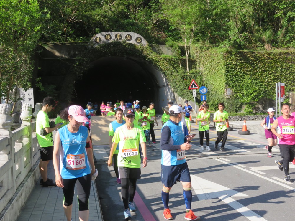 太魯閣馬拉松 Taroko Gorge Marathon