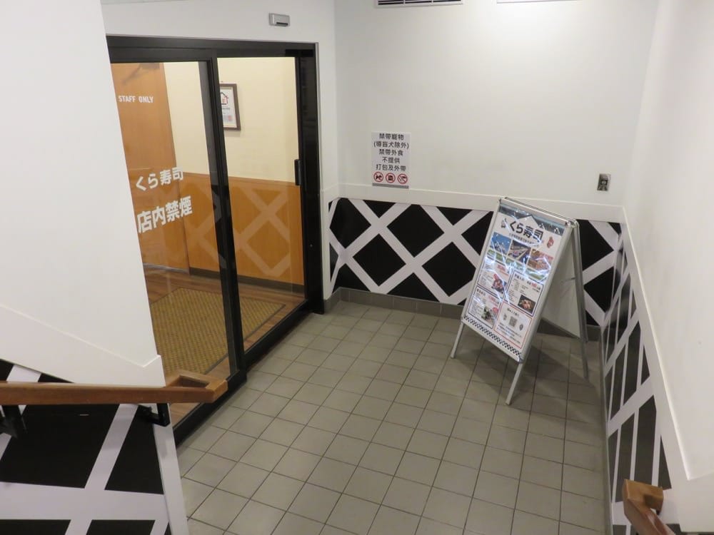 《台北》藏壽司 くら寿司 Kura Sushi 回收盤子可摸獎 趣味無窮