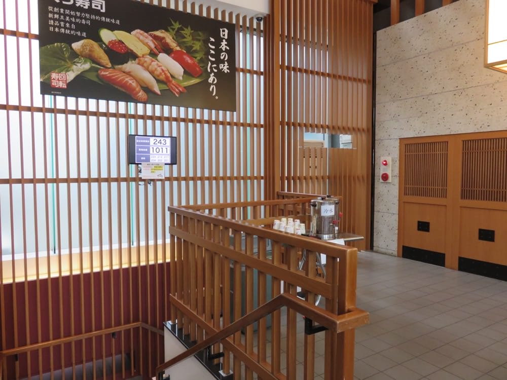 《台北》藏壽司 くら寿司 Kura Sushi 回收盤子可摸獎 趣味無窮