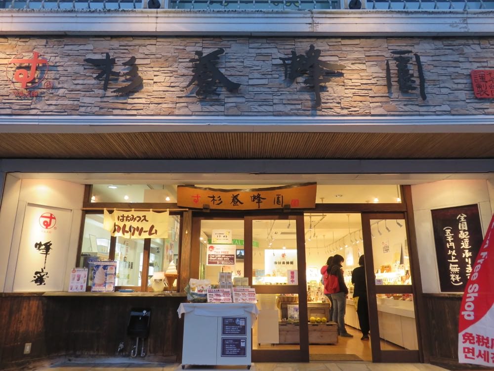 河口湖 起司蛋糕 Cheesecake garden 富士山餅乾 紅葉迴廊