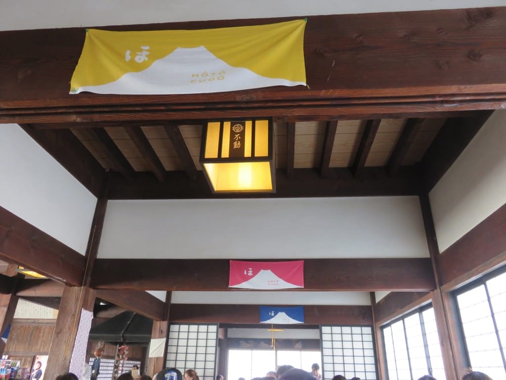 河口湖 ほうとう不動 鄉土料理 Houtou Fudou 有家的味道 - 第5張圖 河口湖 ほうとう不動 鄉土料理 Houtou Fudou 有家的味道