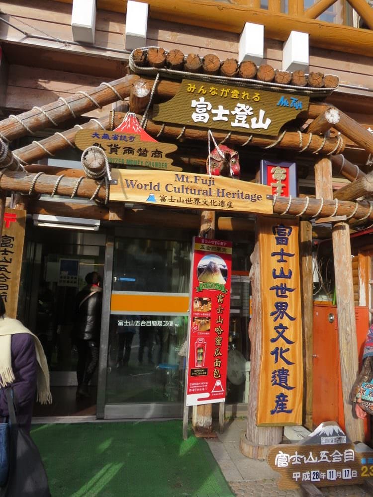 富士山五合目 Fuji Subaru Line 5th 帶著富士山郵戳回家 - 第8張圖 富士山五合目 Fuji Subaru Line 5th 帶著富士山郵戳回家