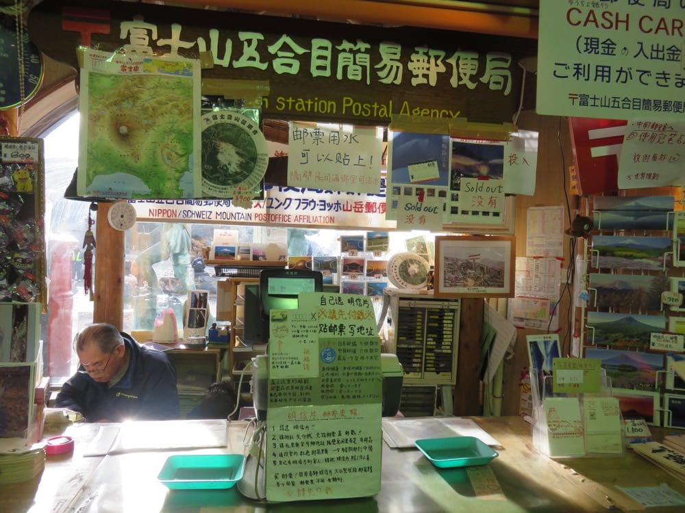 富士山五合目 Fuji Subaru Line 5th 帶著富士山郵戳回家 - 第10張圖 富士山五合目 Fuji Subaru Line 5th 帶著富士山郵戳回家