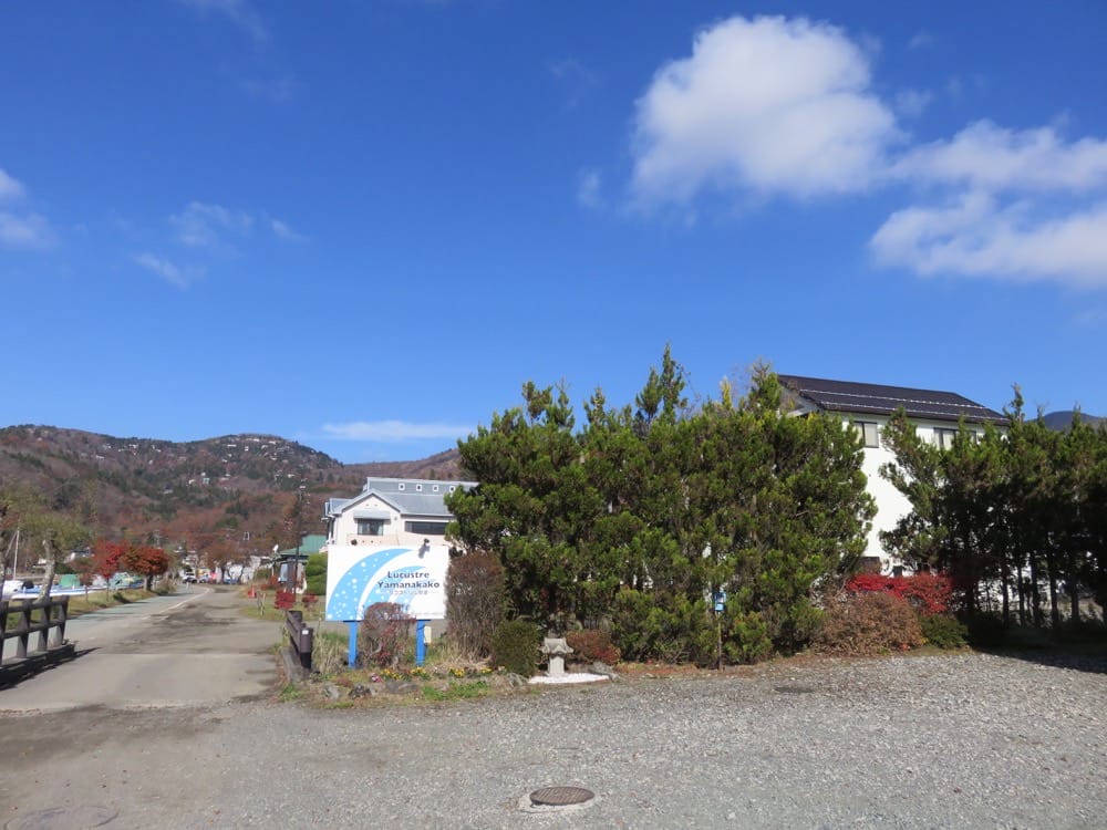 山中湖住宿 Lucustre ラコストリ山中湖 Yamanakako 晚餐 早餐 - 第18張圖 山中湖住宿 Lucustre ラコストリ山中湖 Yamanakako 晚餐 早餐