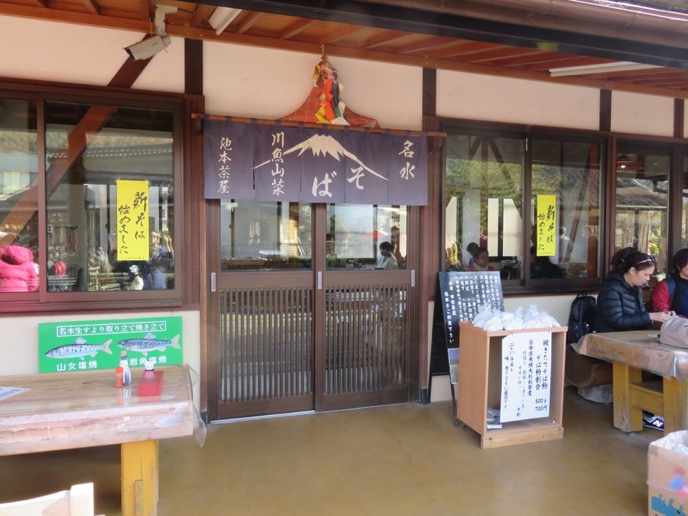 富士五湖 忍野八海 池本茶屋 Ikemotochiyaya 蕎麥麵好威