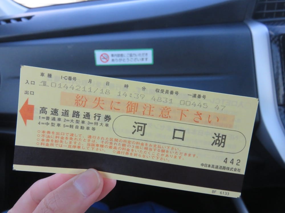 富士五湖 忍野八海 池本茶屋 Ikemotochiyaya 蕎麥麵好威