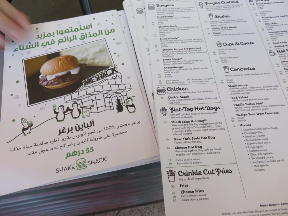 阿聯酋航空歐洲馬德里Emirates搭乘感想 出發