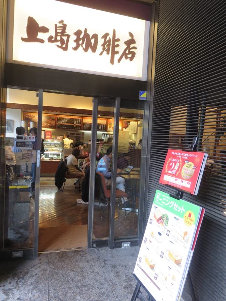 《日本東京》上島珈琲店 東上野店 Ueshimakohiten 屬於日本的咖啡王國 - 第2張圖 《日本東京》上島珈琲店 東上野店 Ueshimakohiten 屬於日本的咖啡王國