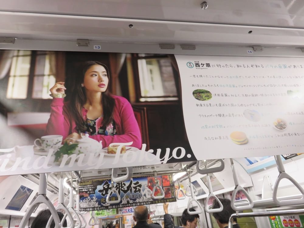 《日本東京》上島珈琲店 東上野店 Ueshimakohiten 屬於日本的咖啡王國 - 第11張圖 《日本東京》上島珈琲店 東上野店 Ueshimakohiten 屬於日本的咖啡王國