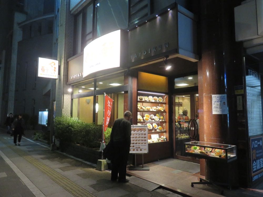 《日本東京》彌生軒 やよい軒 東上野店 YAYOI 平價美食高CP