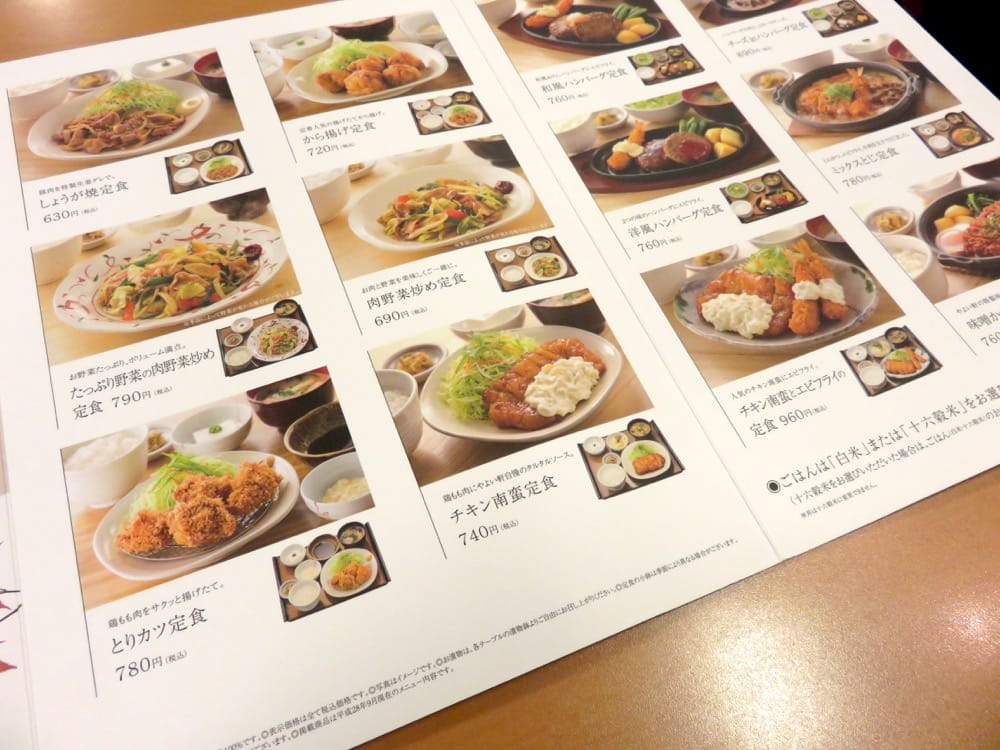 《日本東京》彌生軒 やよい軒 東上野店 YAYOI 平價美食高CP