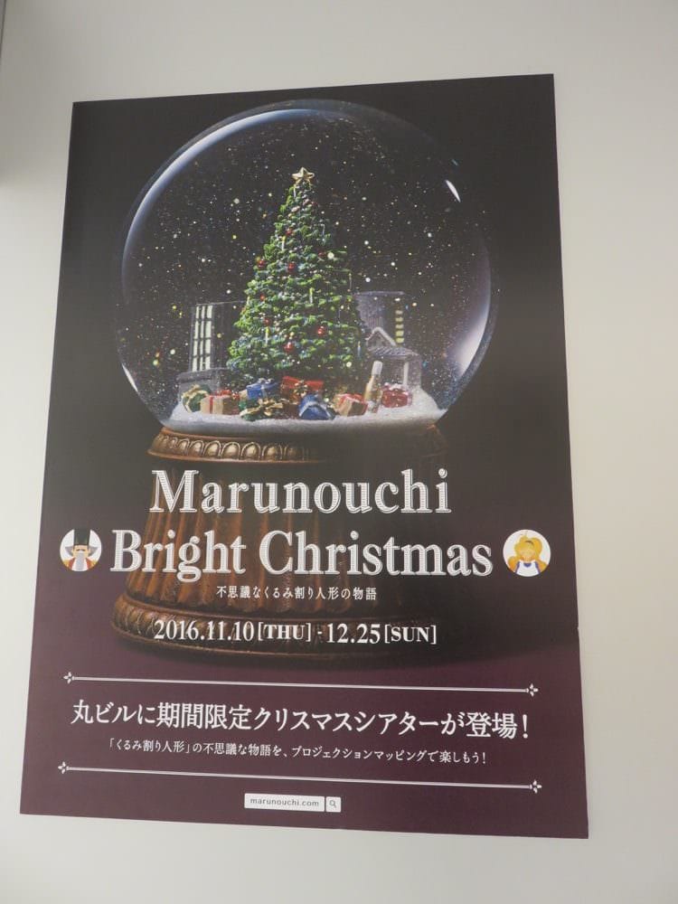 《日本東京》Harbs coffee & cake 千層的天堂 要排隊不是沒原因 - 第16張圖 《日本東京》Harbs coffee & cake 千層的天堂 要排隊不是沒原因