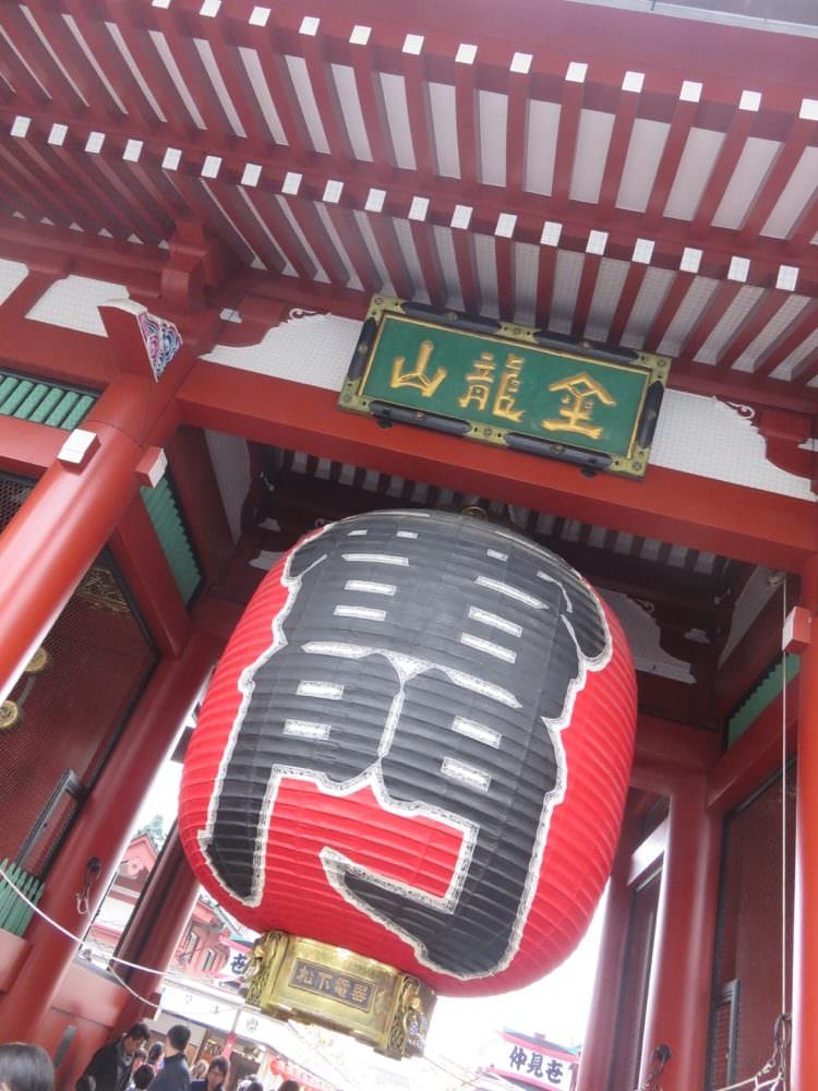 東京淺草雷門 花月堂 二丁目食堂 世界の咖啡