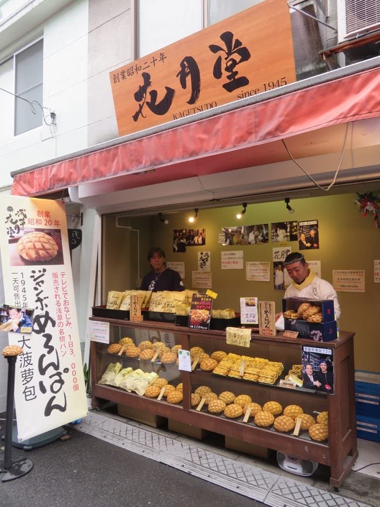 東京淺草雷門 花月堂 二丁目食堂 世界の咖啡