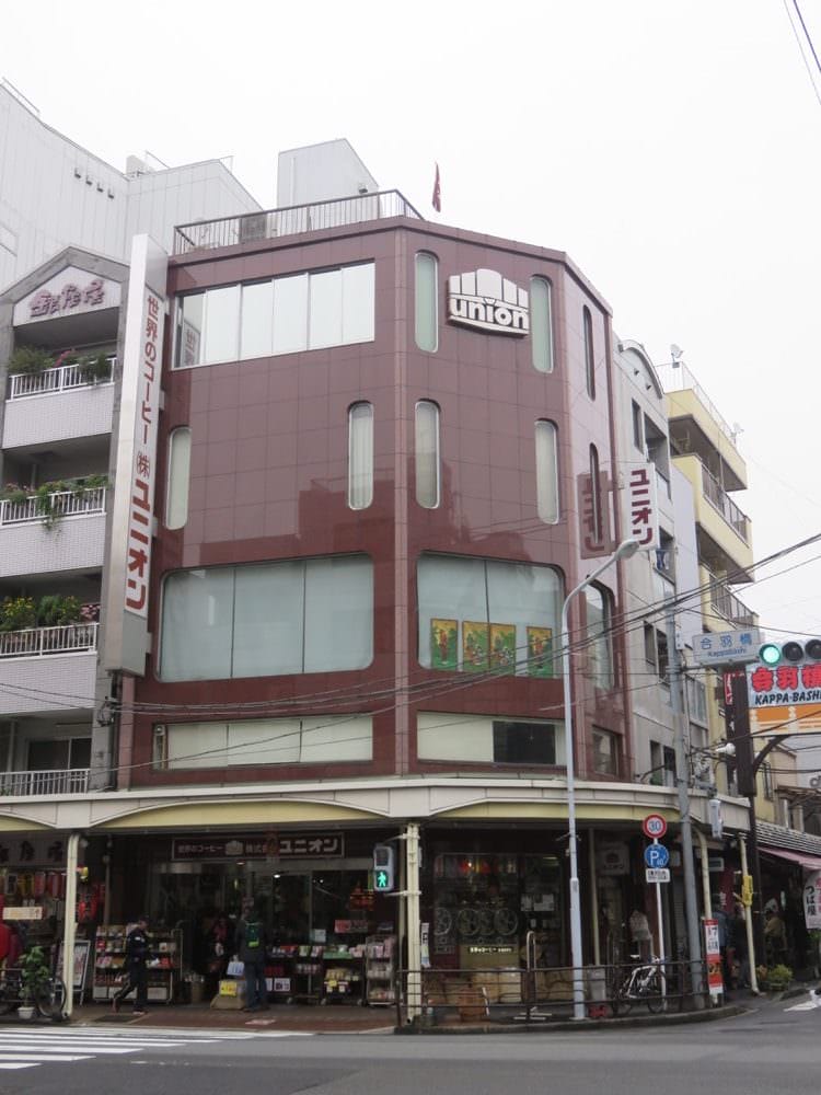 東京淺草雷門 花月堂 二丁目食堂 世界の咖啡