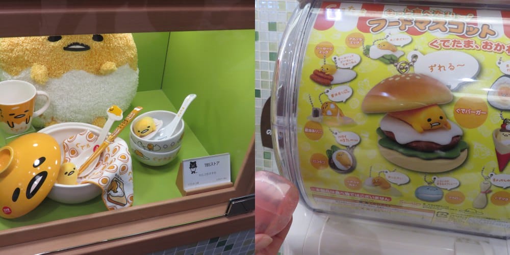 東京淺草雷門 花月堂 二丁目食堂 世界の咖啡