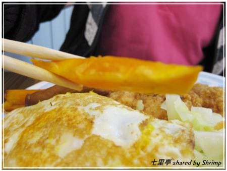 《台北》公館七里亭 已換老闆 吃的是回憶