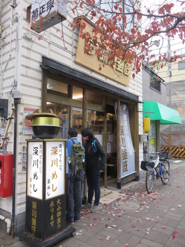 東京清澄白河 L.S Cafe エル.エス カフェ 吃出食物真正的美味 - 第2張圖 東京清澄白河 L.S Cafe エル.エス カフェ 吃出食物真正的美味