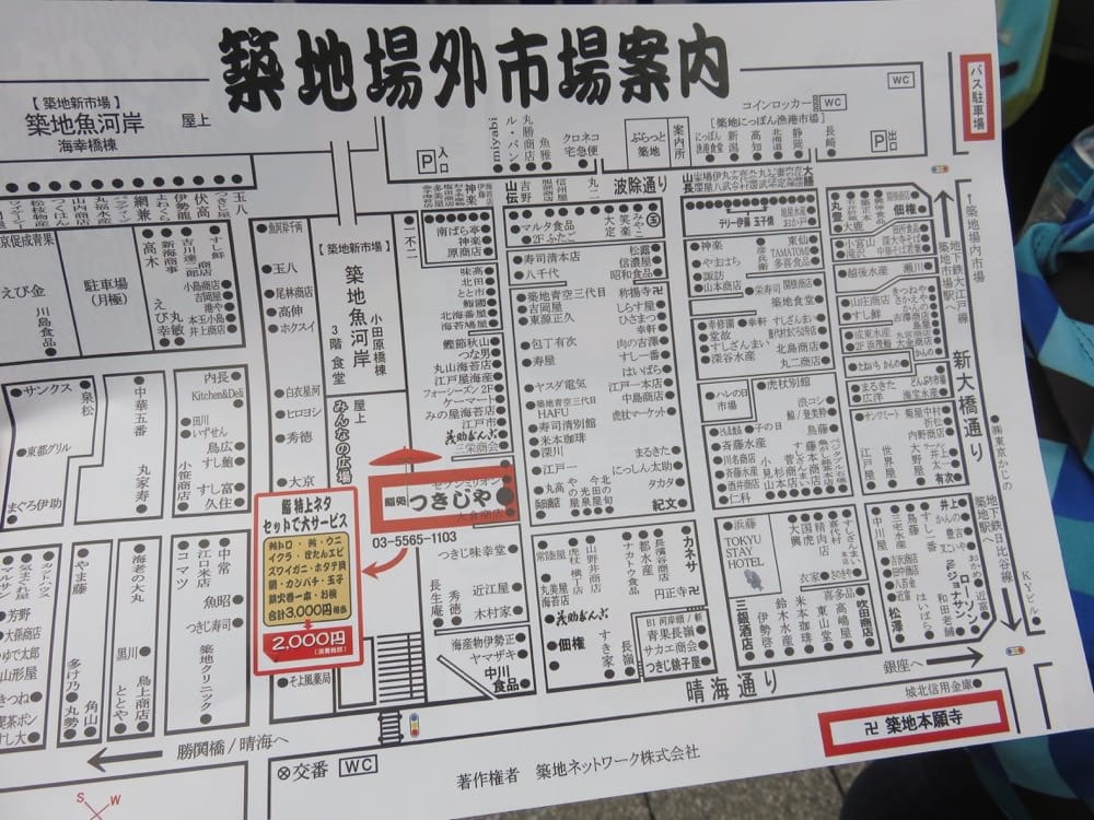 東京米本珈琲本店 Yonemotokohi 驚豔卡布的老牌咖啡館