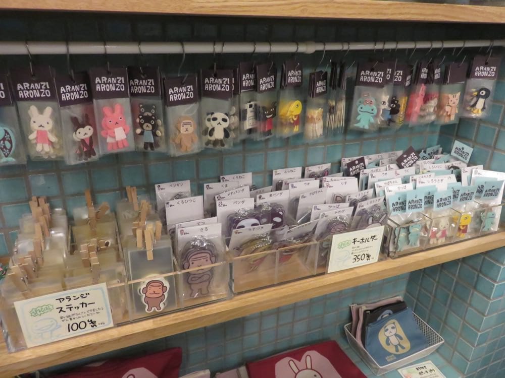 東京阿朗基 Aranzi Aronzo 大江戶溫泉物語 ooedoonsen 最後一湯再回家