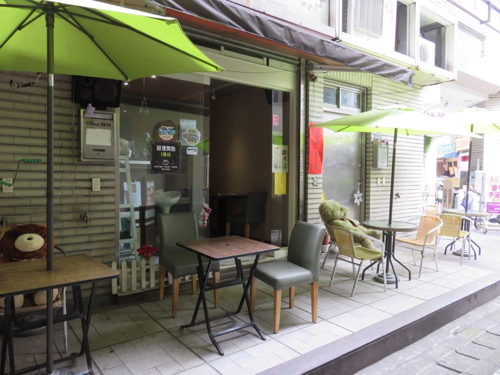 《台北》視障姑娘的甜裡開始 咖啡 甜點 火鍋的樂趣 home style hot pot