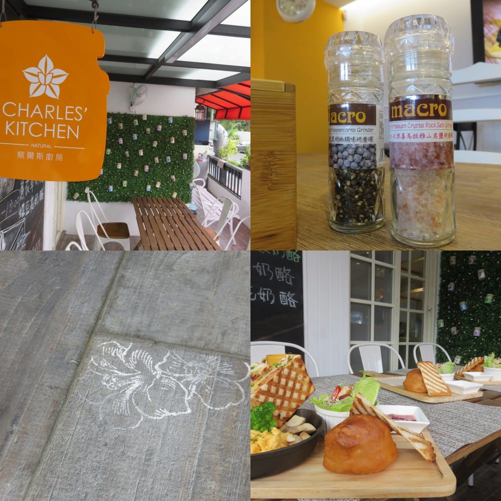《察爾斯廚房》當品嚐過食物原味就是一條不歸路 Charles’ Kitchen