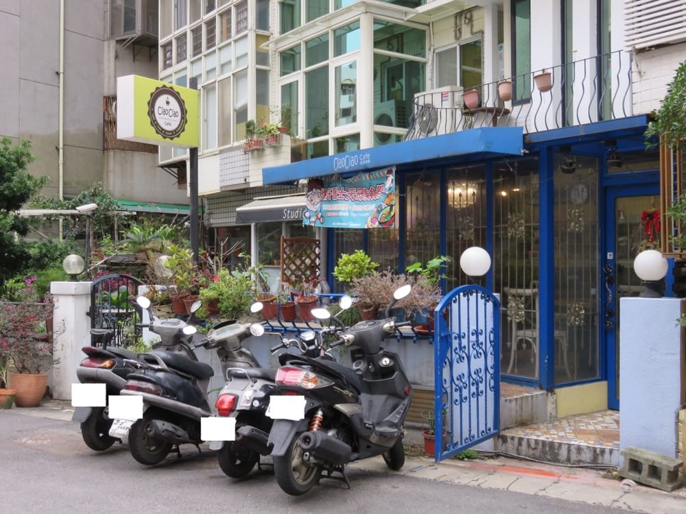 《天母美食》敲敲咖啡Ciao Ciao Cafe不只有咖啡