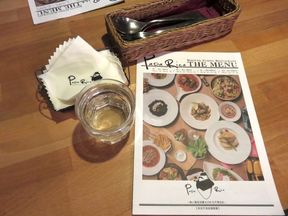 《義大利燉飯Pa Pa Rice》專注在燉飯上的心無旁騖 - 第2張圖 《義大利燉飯Pa Pa Rice》專注在燉飯上的心無旁騖