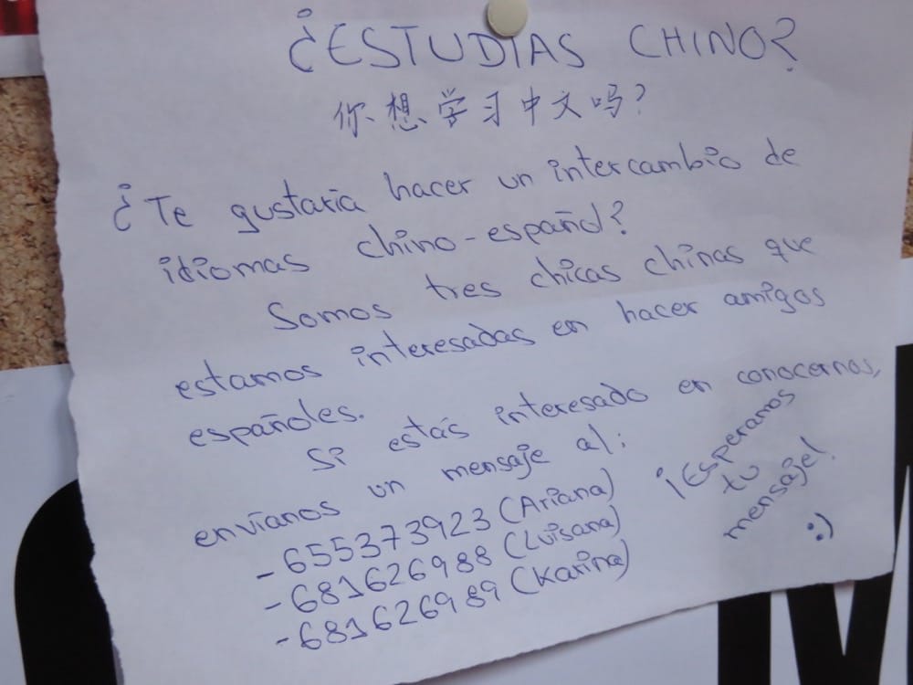 西班牙薩拉曼卡最大主廣場與古老大學