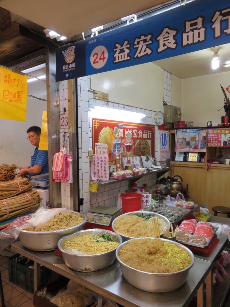 《市場大進擊》松江市場與西寧市場逛一圈 - 第10張圖 《市場大進擊》松江市場與西寧市場逛一圈