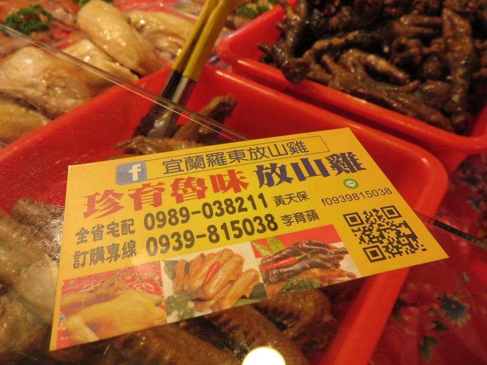 《市場大進擊》松江市場與西寧市場逛一圈 - 第9張圖 《市場大進擊》松江市場與西寧市場逛一圈