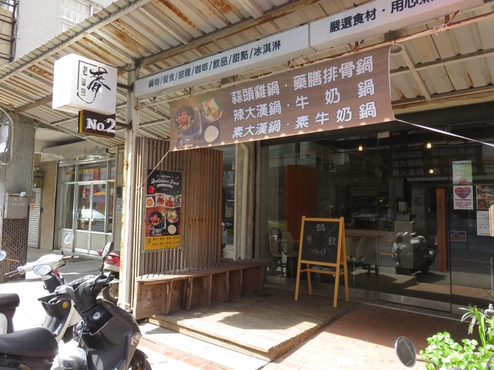 《台中清水一日遊》初訪清水該如何是好 part1 - 第8張圖 《台中清水一日遊》初訪清水該如何是好 part1