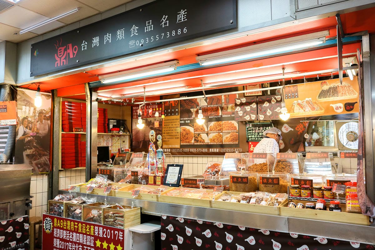 《台北》過年送禮肉乾肉鬆找內湖大直市場鼎A9就好