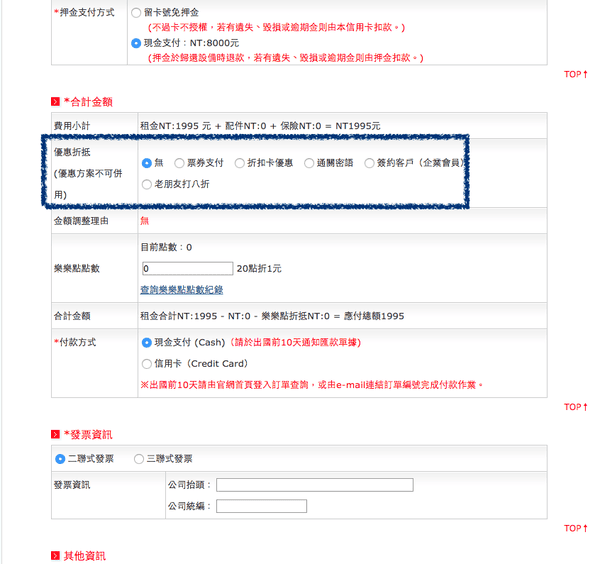 螢幕快照 2015-01-20 上午10.50.05.png