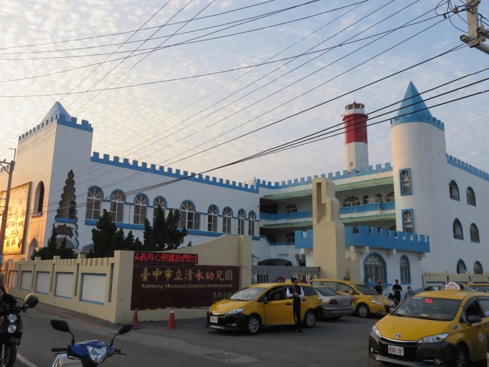 《台中清水一日遊》初訪清水該如何是好 part2 - 第12張圖 《台中清水一日遊》初訪清水該如何是好 part2