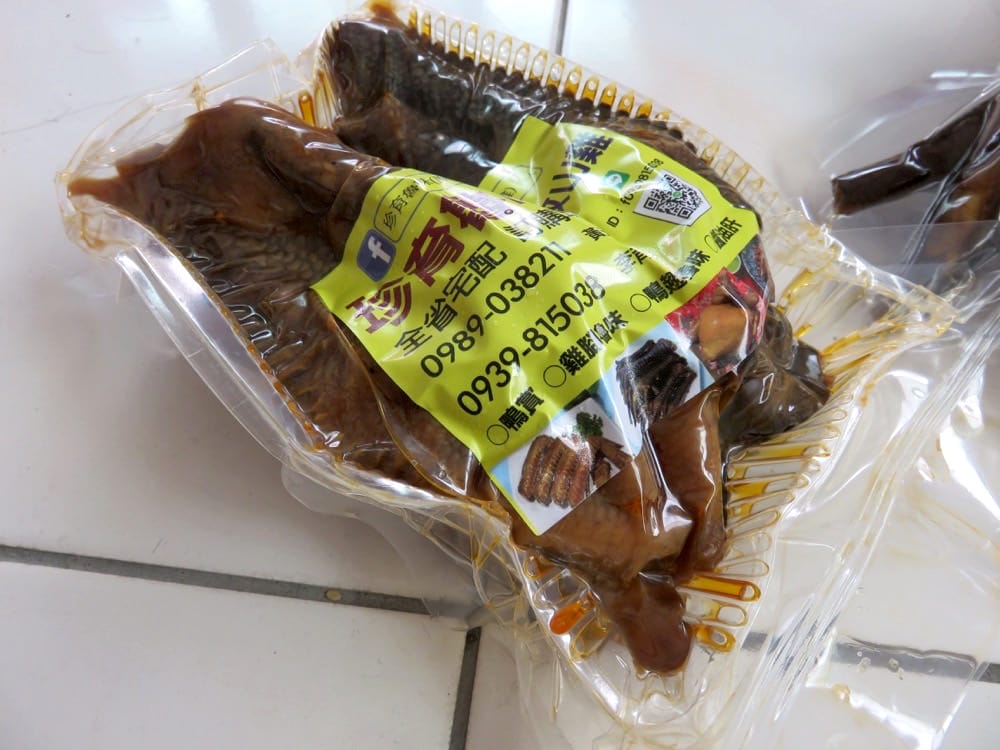 台北市場 珍育魯味原宜蘭羅東放山雞 雞腳豬肝口水雞鴨賞驚為天人 - 第7張圖 台北市場 珍育魯味原宜蘭羅東放山雞 雞腳豬肝口水雞鴨賞驚為天人