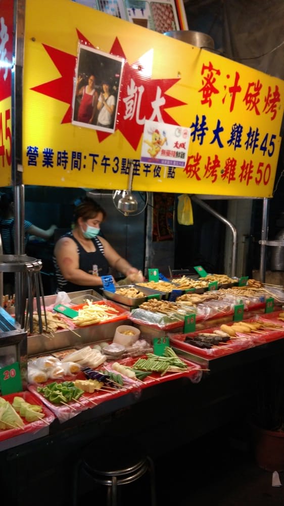 《凱大蜜汁碳烤》指名中原街7-11對面的邪惡宵夜