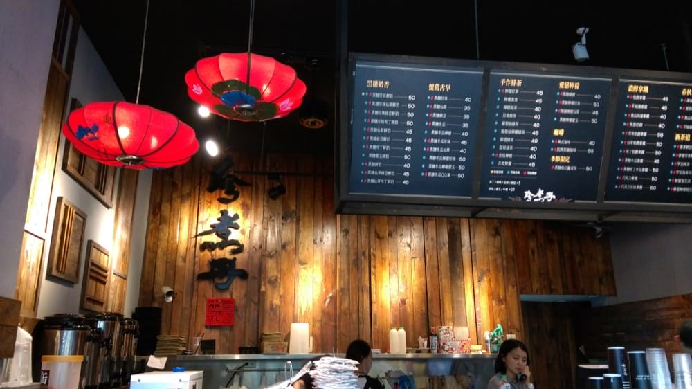 《珍煮丹功夫波霸》曾祖母黑糖珍珠紅透半邊天