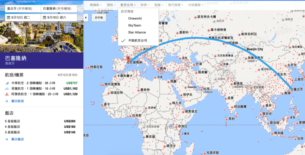 便宜機票怎麼查 買機票GoogleFlight傳統廉價航空價格不亂加