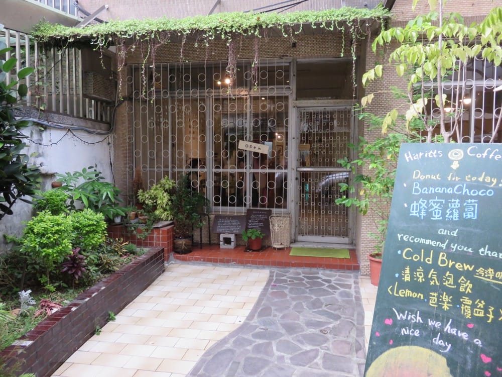 《Haritts甜甜圈》日式甜甜圈大翻身之螞蟻又來偷襲