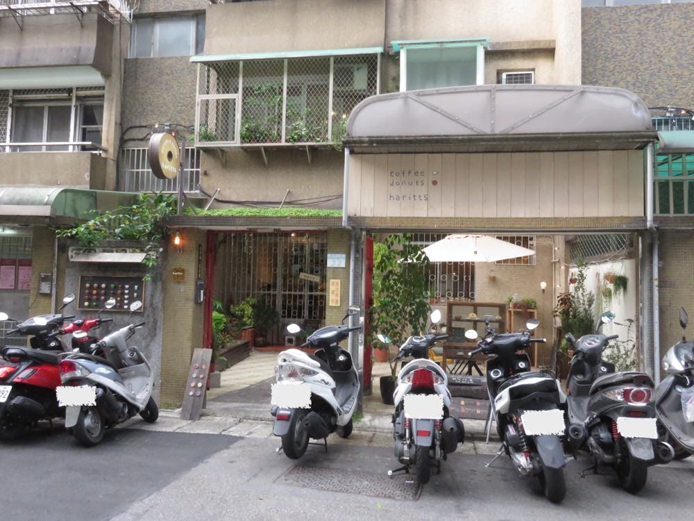 《Haritts甜甜圈》日式甜甜圈大翻身之螞蟻又來偷襲