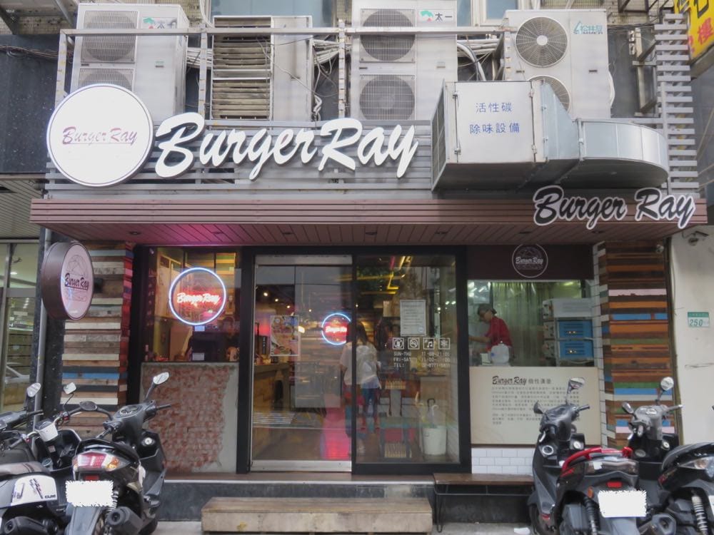 《Burger Ray個性漢堡》不甘願與他人分享的吮指無敵漢堡 - 第2張圖 《Burger Ray個性漢堡》不甘願與他人分享的吮指無敵漢堡
