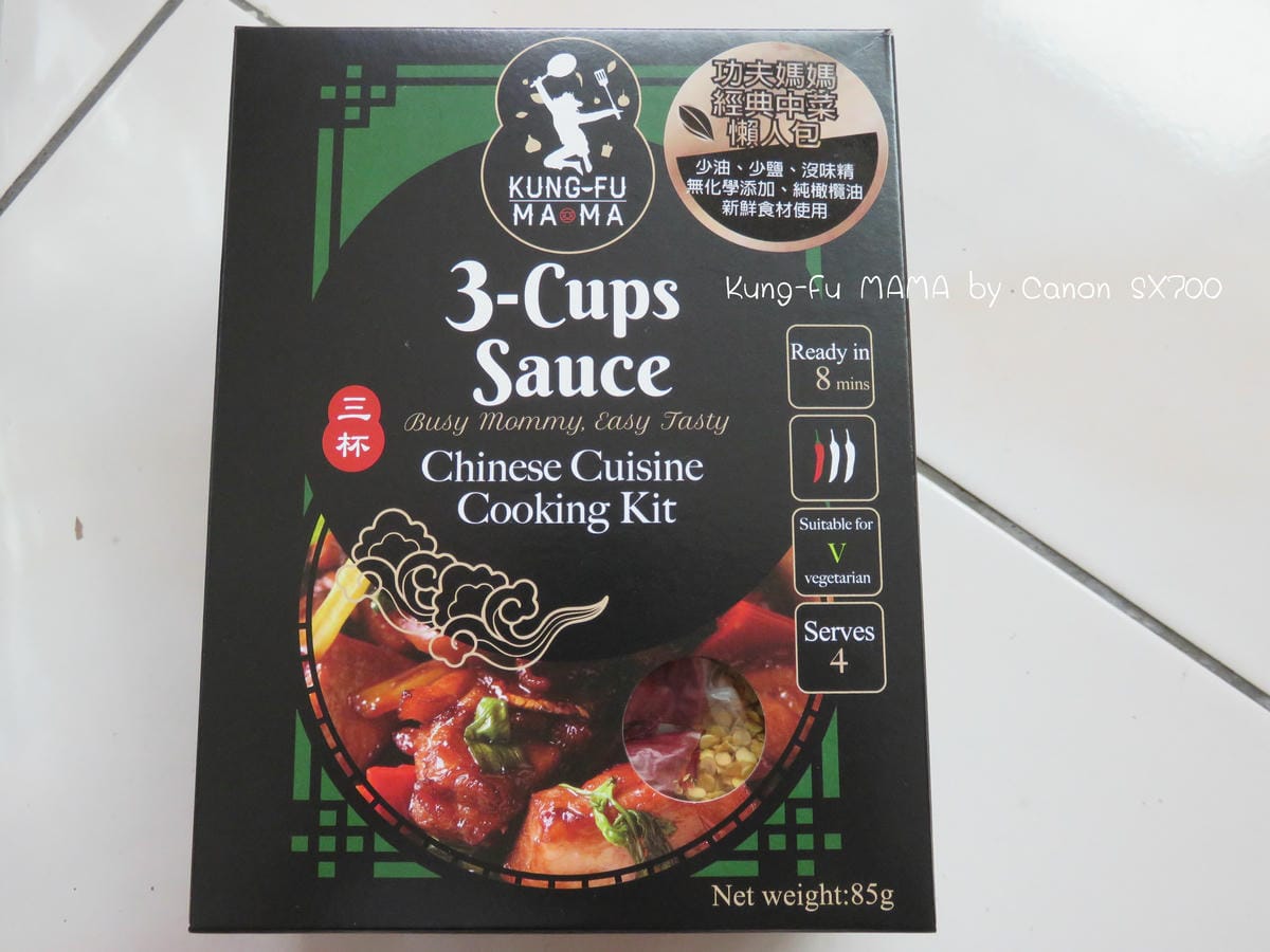 《雙人徐功夫媽媽》8分鐘端出好菜的暖心伴侶養成術