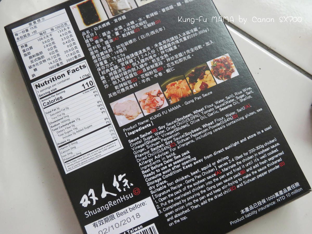 《雙人徐功夫媽媽》8分鐘端出好菜的暖心伴侶養成術