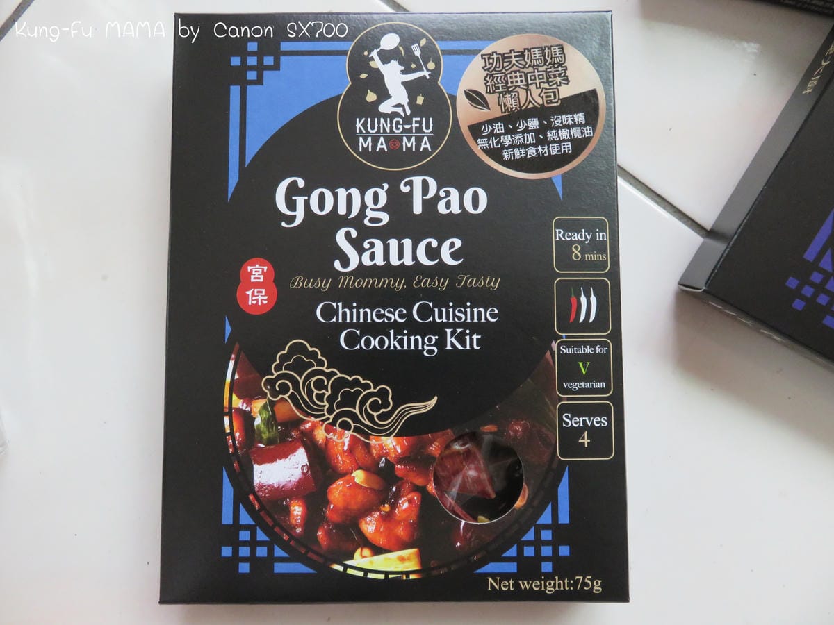 《雙人徐功夫媽媽》8分鐘端出好菜的暖心伴侶養成術