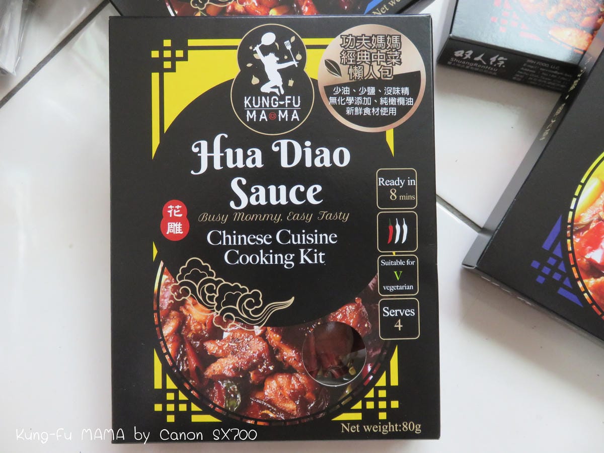 《雙人徐功夫媽媽》8分鐘端出好菜的暖心伴侶養成術