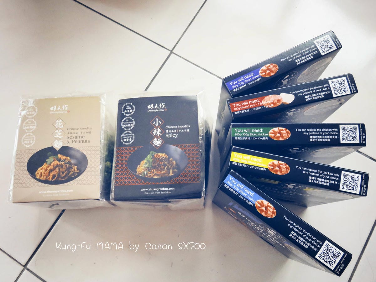 《雙人徐功夫媽媽》8分鐘端出好菜的暖心伴侶養成術