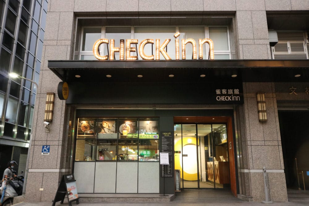 《CHECK Cafe 雀客咖啡》姊妹淘群聚之美式輕食基地 - 第2張圖 《CHECK Cafe 雀客咖啡》姊妹淘群聚之美式輕食基地