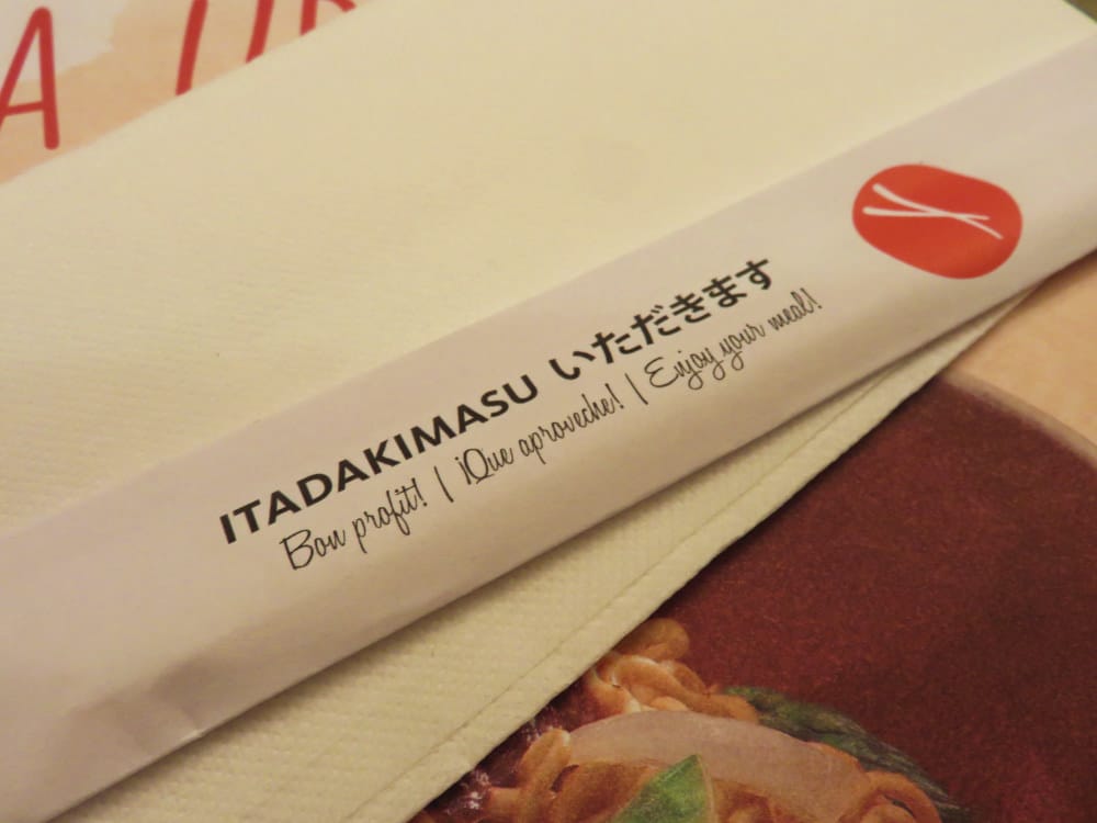 《UDON Glories》西班牙的日式拉麵究竟是啥米味 - 第10張圖 《UDON Glories》西班牙的日式拉麵究竟是啥米味