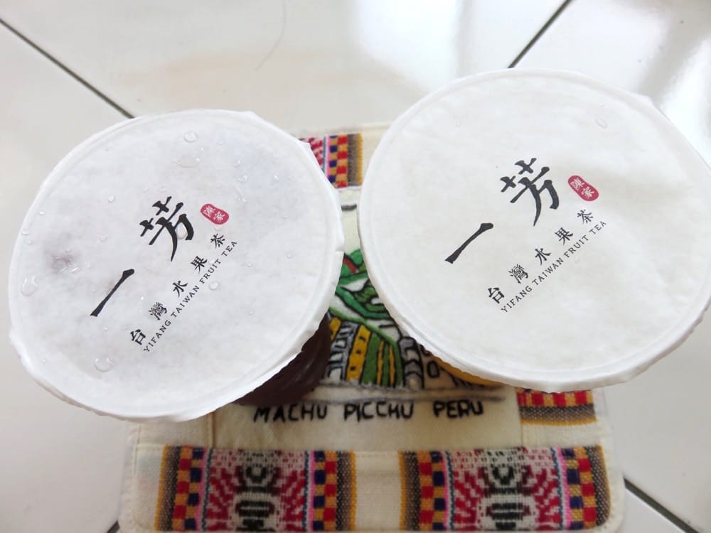 《一芳水果茶》飯後一杯水果茶正夯